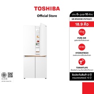 [ส่งฟรี*]TOSHIBA ตู้เย็นมัลติดอร์ 4 ประตู 18.9 คิว Multidoor ระบบ Inverter รุ่น GR-RF695WI-PGTH(67) 