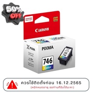 Canon ของแท้ หมึกเครื่องพิมพ์ หมึกเครื่องปริ้น PIXMA PG 746 color EXP.2565 #หมึกเครื่องปริ้น hp #หมึ