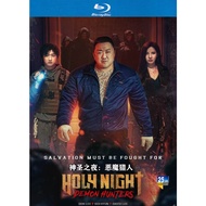 PG-BLURAY KOREA MOVIE #Holy Night: Demon Hunters 2025 ‧ Action/Horror #神圣之夜：恶魔猎人 Stars: Ma Dong-seok