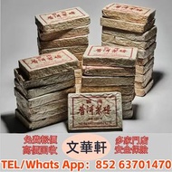 回收：一九八○年代７５８１普洱茶磚 下關沱茶 中茶牌 今大福 陳升號 老班章 橡筋茶 8052 8582 7542 七子小綠印圓茶 九二方磚 班章有機 七子小黃印 紫大益 勐海孔雀 大白菜青餅 金大益