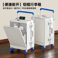 前置开口行李箱20寸宽拉杆商务旅行出差24寸大容量方便携带26寸