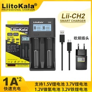 Liitokala Universal Charger for 1.5V Lithium Battery 3.7V Nickel Hydrogen 1.2V No.5 No.7 3.2V Iron L