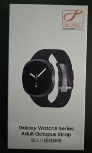 Galaxy Watch8 Series 成人八達通錶帶