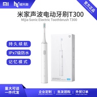 Xiaomi Mijia Sonic Electric Toothbrush T300 Household Intelligent Waterproof Rechargeable T500 Student Party Couple T100