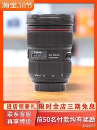 工廠直銷Canon 佳能EF 24-70mm F2.8L II USM 二代2代變焦鏡頭大陸行貨
