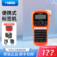 【好康】兄弟標籤機PT-E115B可攜式手持電力線纜網路線不乾膠小型標籤印表機