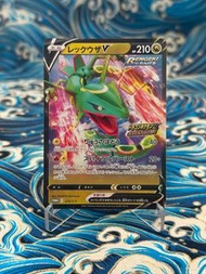 [Condition:A+] 2021 Pokemon Card PTCG 寵物小精靈 寶可夢卡 烈空坐 V 特典卡 Rayquaza V Promo 210/S-P Japanese