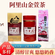 阿里山金萱乌龙Alishan jinxuan oolong台湾产地原装Alishan Jinxuan Oolong Alishan20250915