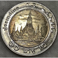 ไม่ผ่านใช้ ปี2550 10.(A0203)
