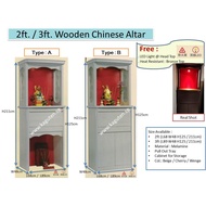 Chinese Altar 2ft /3ft Free LED Light Altar Table Fengshui Altar Cabinet Prayer Table [KAGUTEN/Free 