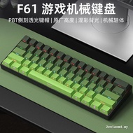 Fukeshi F61 Wired Mixed Backlight Real Mechanical Keyboard Portable Keyboard Computer Game Office Ex