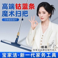 Baojiajie Magic Broom Bathroom Toilet Wiper Household Toilet Scraper Floor Sweeping Tool Broom