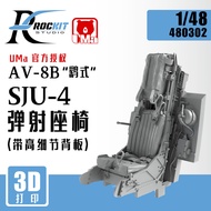 ROCKIT 480302 1/48 AV-8B  Harrier Ejection Seat 3D Printed FOR UMA w/Detail Back
