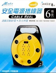 【保固二個月】▪新安規▪明家 安全電源捲線器 3孔6插 輪座型延長線 附接地8M(26尺) SP-612-8 手提式輪座