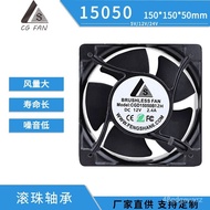 🔥15050Axial Fan Dc Inverter Fan Reverse Dc High Speed Fan Fan Source