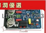 【滿300出貨】限時下殺 QUAD405 CLONE 功放 雙聲道 帶角鋁 原裝MJ15024 詳細AP 測試資料  露