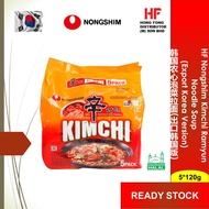 HF Nongshim Kimchi Ramyun Noodle Soup(Export Korea Version)韩国农心泡菜拉面(出口韩国版)