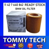 Suitable for BMW 3 Series 5 Series 7 Series F30 F35 F10 F18 X1 X3 X4 X5 Z4 oil filter grid OE 1142 7