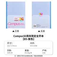 KOKUYO Spiral Bound Notebook Campus Student Notebook with Tearable Pages Horizontal Lines A5 Size Hi