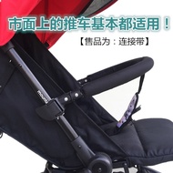 Baby Stroller Extension Belt Universal Suitable for yoyo nano bugaboo Baby Stroller Crotch Connectio