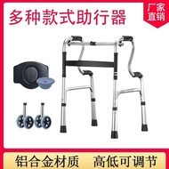 Elderly Walker Elderly Recovery Walker Fracture Trolley Walker Elderly Auxiliary Walker