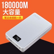 ▼♛✕Large capacity mobile phone fast charging power bank Douyin outdoor live broadcast 9V12V16V19V24V notebook mobile pow