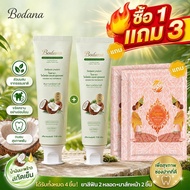 Bodana Coconut Oil Toothpaste White Teeth Reduces Yellow Stains Reduce Bad Breath Fragrant Official