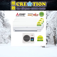 MITSUBISHI ELECTRIC Sys 3 R32-5ticks Starmex Inverter wall mounted Air Con Unit (Wholesale)