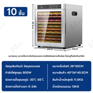 2025NEW เครื่องอบผลไม้แห้งสแตนเลส 8/10/12 ชั้นเครื่องเป่าผลไม้ผลไม้แห้งตู้อบแห้งเครื่องเป่าลมร้อนเคร