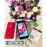 【強強滾3C】二手iphone8 plus 256g 紅(保固到2019.5.23)#07485