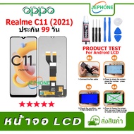 LCD Screen oppo Realme C11 2021 Display + Touch Mobile Phone Spare Parts C11 2021