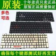 炫龍炎魔T50TI-781S1N T90-TB T2 T2TI-781HN3-QD 筆電鍵盤