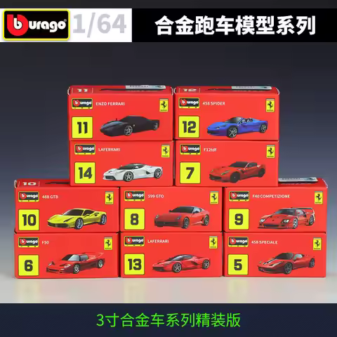 Bburago 1:64 Ferrari 812 Daytona SP3 SF90 SP1 F40 488GTB 599GTO ENZO Static Die Cast Vehicles Collec