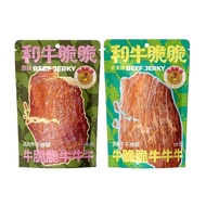 X Fragrant Ranch Australia Imported Grain-Fed Wagyu Crispy Beef Crisp Chips Two Flavors Ready Stock 
