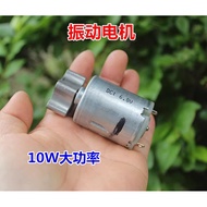 High Power Power Power Vibration Motor 545 Vibration DC Motor 6V10W