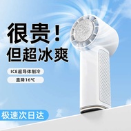 bladeless fan neck fan Handheld Small Fan 2024 New Mini usb Blaneless Turbo Air Cannon Portable Portable Charging Super Long Endurance Quiet Children Students Carry Desktop Air Con