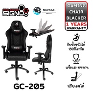 เก้าอี้เกมมิ่ง Signo Gaming Chair BLACKER GC-205 BLK Black รับประกัน 1ปี