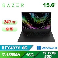 雷蛇 Razer Blade 電競筆電 15.6" (i7-13800H/16GB/1TB/RTX4070-8G/W11) RZ09-0485ZTD3-R3T1