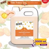 Sense น้ำหอมฉีดผ้า Fabric freshener spray (สูตรเข้มข้น) ขนาด 5000 ml กลิ่นส้ม🍊⚡สินค้ามีพร้อมส่ง⚡