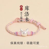 Peach Blossom Circle Buckle Hand-Woven Accessories Kuromi diy Accessory Bracelet999Pure Silver Braid