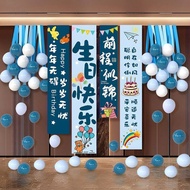 Boys Girls Birthday 9 Years Old Decoration Children ins Birthday Decoration Scene Balloon Background