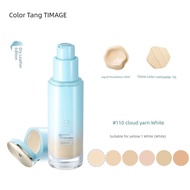 [Double 11 Carnival] TIMAGE Timage Small round Tube Concealer Longwear Foundation Mixed Muscle