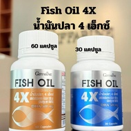 Fish Oil 4X 4X Size 1 000 Mg.30 60 Capsules Brain 4 Times Memory Omega 3 DPA-DHA 4