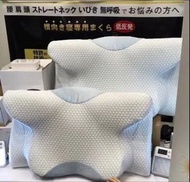 【#日本GOKUMIN極眠止鼾枕】