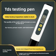 Tds Pen Water Quality Test Pen Household Water Test Pen tds Test Pen tds Water Quality Test Pen