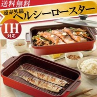 『東西賣客』日本代購IRIS OHYAMA紅外線 烤盤/蒸盤 IH對應 調理盤【K-FIR37】*空運*