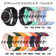 22mm Garmin Quick Release Strap Garmin Fenix 6 Pro/5 plus/Forerunner 935 Official Silicone Sports St
