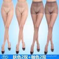 【Ensure quality】Langsha plus Size Stockings Fatmm200Jin Summer Thin Pantyhose Extra Extra Large Ultra Fat Lengthened Sto