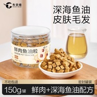 Dog Snacks Fresh Meat Fish Oil Granules Puppies Molar Lecithin Nutrition Dog Food Bibimbap Companion