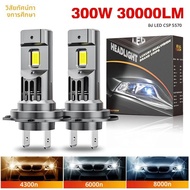 300W Turbo H7 H11 LED ไฟหน้าหลอดไฟ CANBUS ไฟ 30000LM H4 9012 9005 HB3 9006 Mini โคมไฟ 5570 CSP ไร้สา